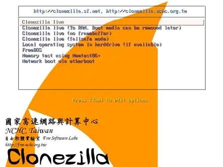 clonezilla flash drive partition